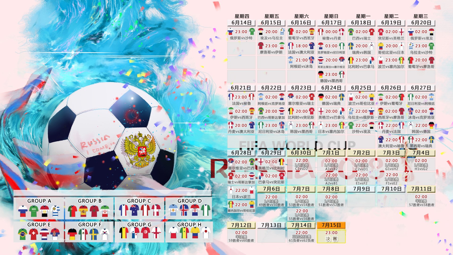 开云官网2026-雄鹰折翼，星条旗升起，2026世界杯A组美国完胜巴西，格列兹曼独造三球闪耀全场